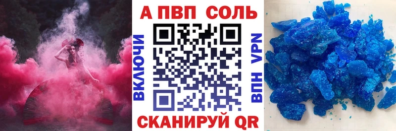 Виды наркотиков купить Щучье АМФЕТАМИН Каннабис A-PVP ГАШ Меф мяу мяу Кокаин