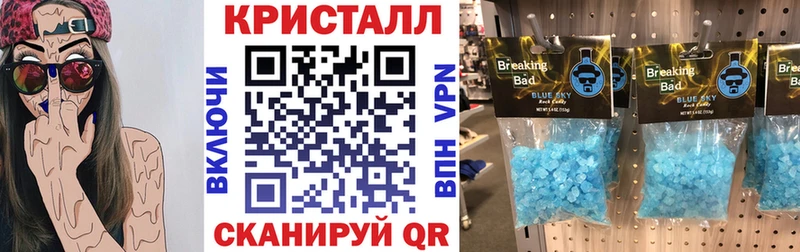 купить закладку  Щучье  АМФЕТАМИН Розовый 