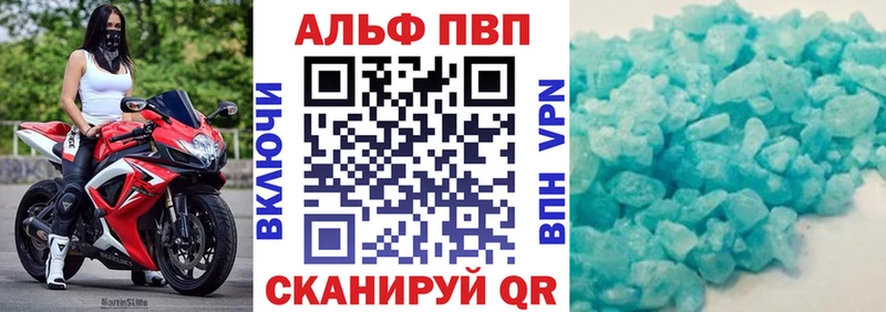 А ПВП СК КРИС  как найти наркотики  Щучье 