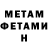 Метадон methadone RoguePixel