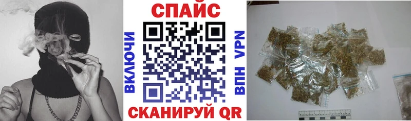 блэк спрут продажа наркотиков Щучье Бутират оксана