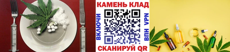 Cannafood конопля Щучье