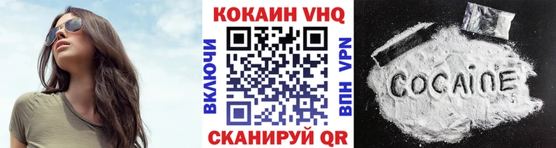 КОКАИН Колумбийский  цена наркотик  Щучье 