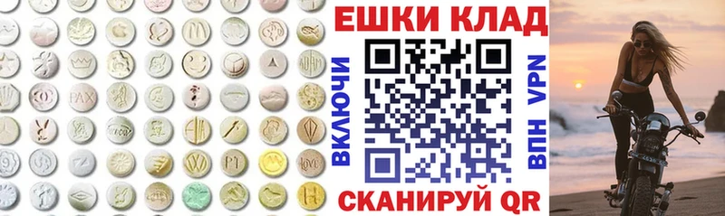 mega маркетплейс  Щучье  Экстази XTC  даркнет сайт 