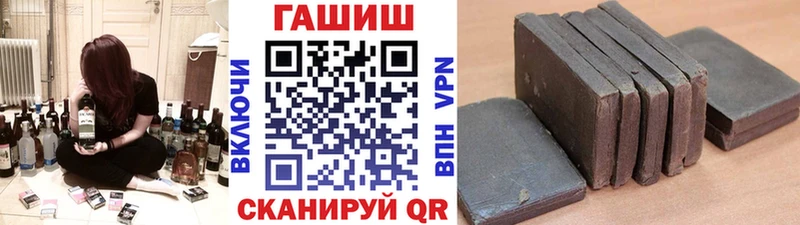 купить   darknet наркотические препараты  ГАШ хэш  Щучье 