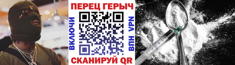 нарко площадка какой сайт  Щучье  ГЕРОИН Афган 