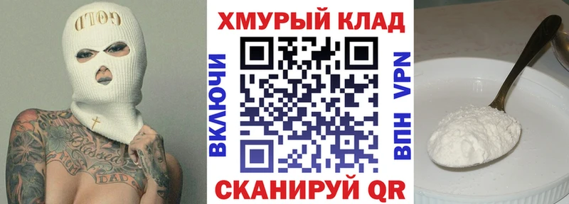 ГЕРОИН Heroin Щучье