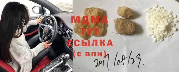 амфетамин Горняк