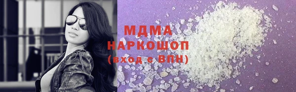 амфетамин Горняк