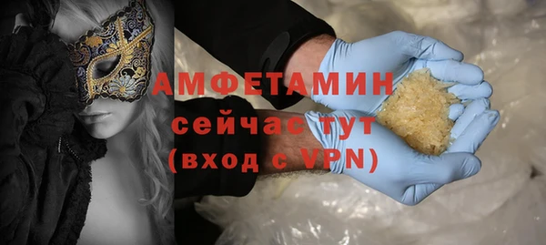 марихуана Горнозаводск