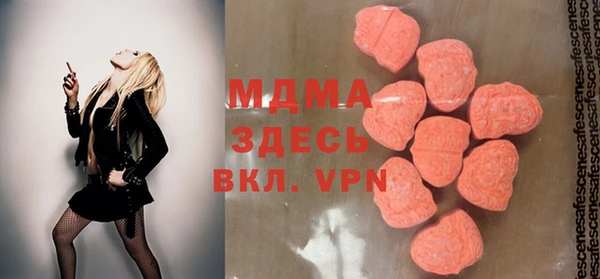 марихуана Горнозаводск