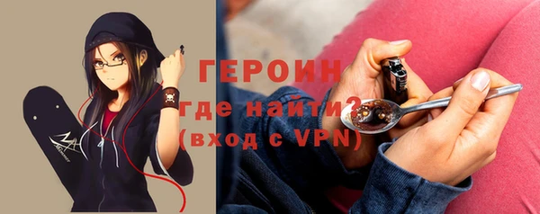 амфетамин Горняк