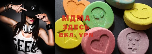 амфетамин Горняк