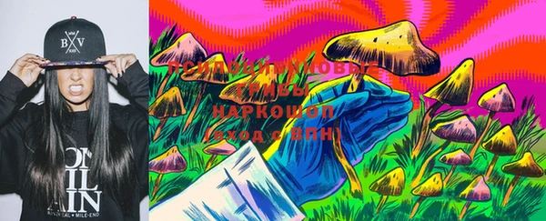 марихуана Горнозаводск