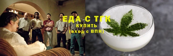 марихуана Горнозаводск