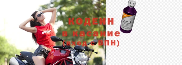 марихуана Горнозаводск