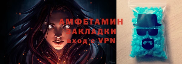 дживик Горно-Алтайск