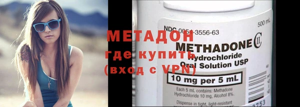 амфетамин Горняк