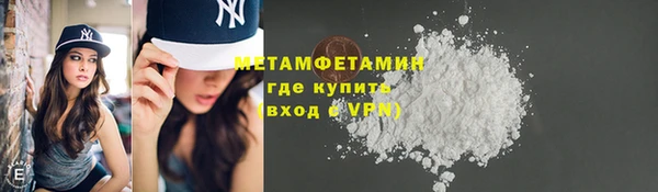 амфетамин Горняк