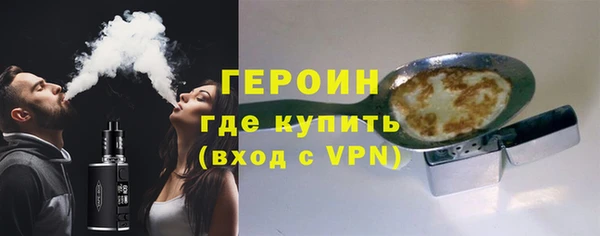 марихуана Горнозаводск