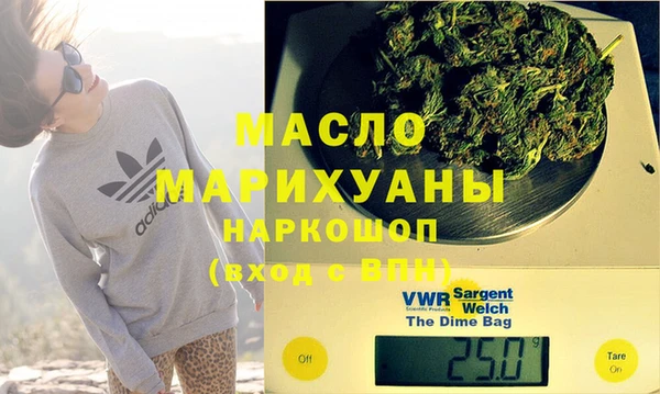 амфетамин Горняк