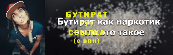марихуана Горнозаводск