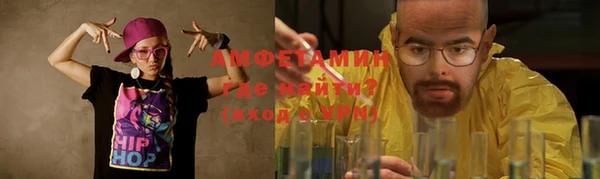 амфетамин Горняк
