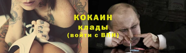 амфетамин Горняк