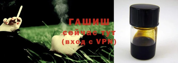марихуана Горнозаводск