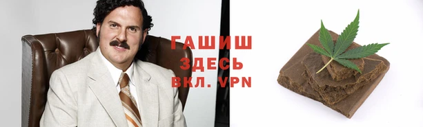 марихуана Горнозаводск