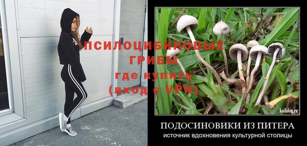 амфетамин Горняк