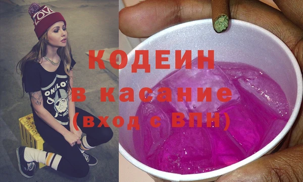 амфетамин Горняк
