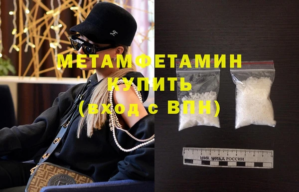 амфетамин Горняк