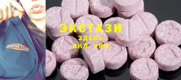 эйфоретик Вязьма