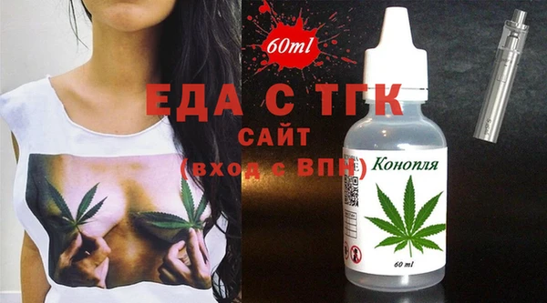 бошки Вяземский