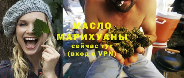 марихуана Горнозаводск