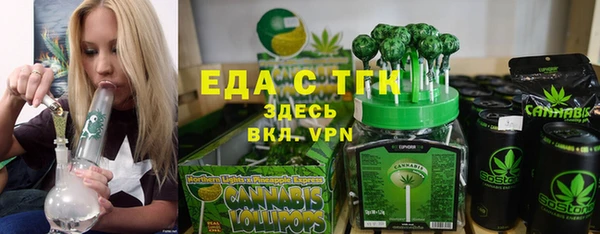 марихуана Горнозаводск