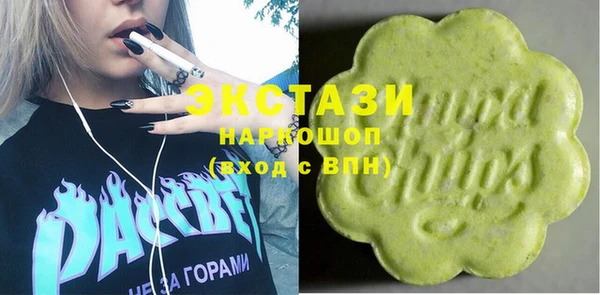 марихуана Горнозаводск
