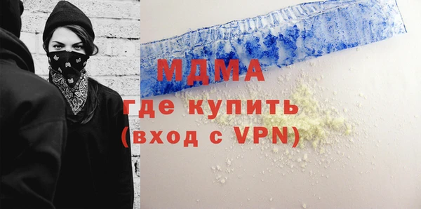 марихуана Горнозаводск