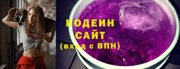 амфетамин Горняк