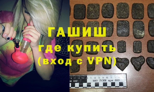 амфетамин Горняк