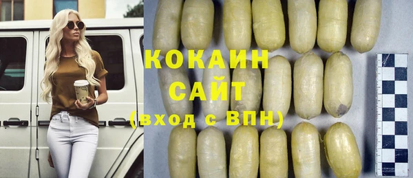 амфетамин Горняк