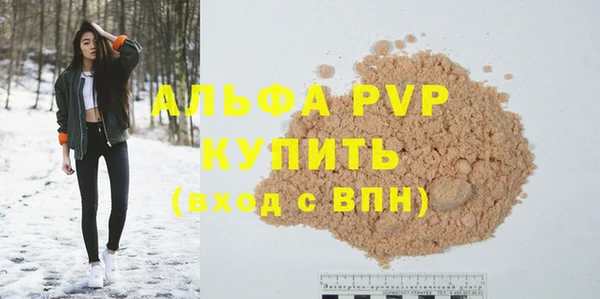 амфетамин Горняк