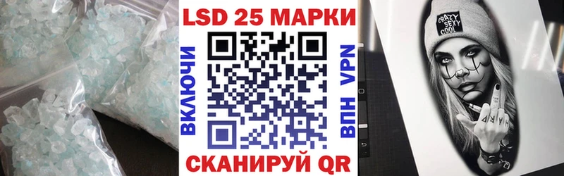 Лсд 25 экстази кислота  Щучье 