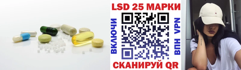 ЛСД экстази ecstasy Щучье