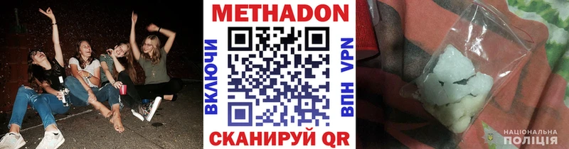 это наркотические препараты  kraken зеркало  Щучье  МЕТАДОН VHQ 