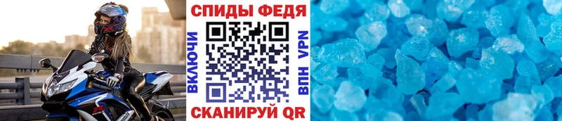Первитин кристалл  Щучье 