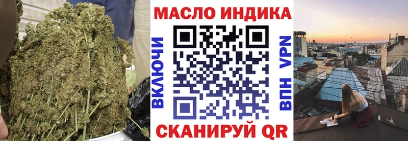 Дистиллят ТГК концентрат  наркотики  Щучье 