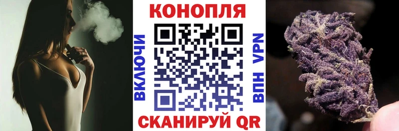 Каннабис Ganja  Щучье 